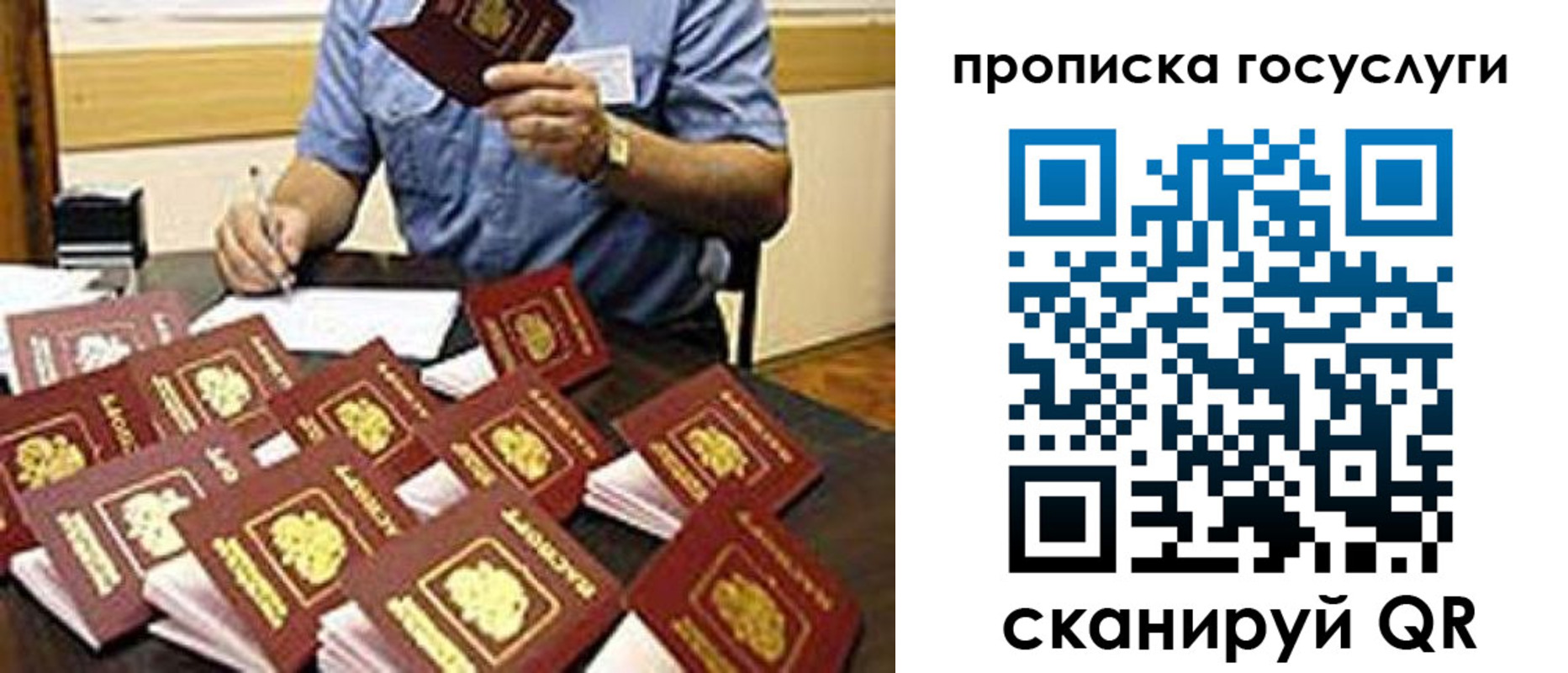 временная регистрация купить в Цивильске