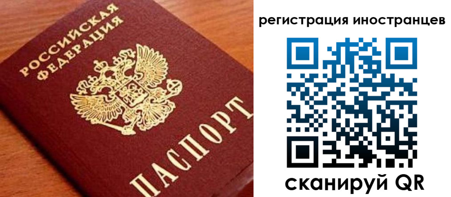 временная регистрация поиск в Цивильске