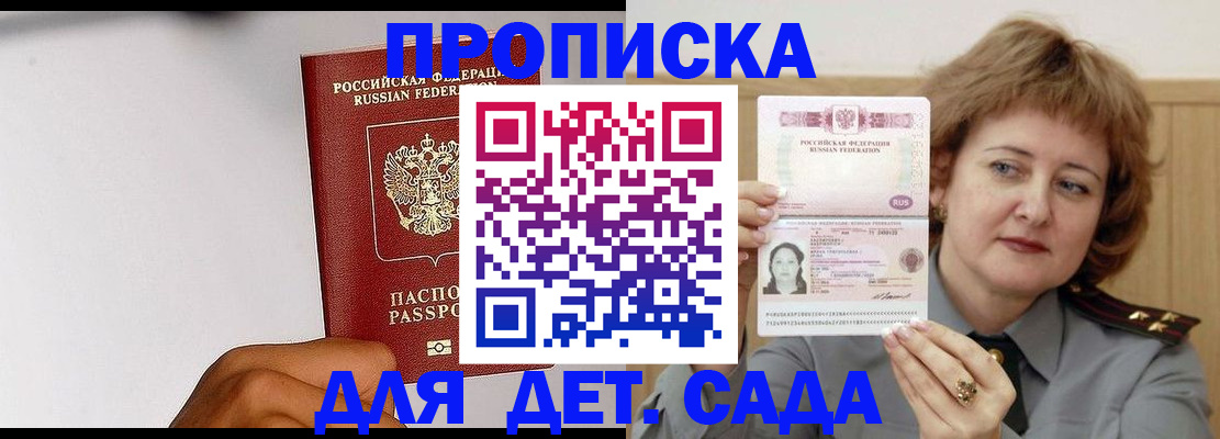 миграционный учет в Цивильске