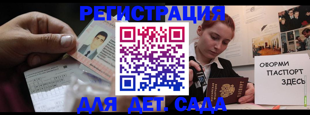 временная регистрация гарантия в Цивильске