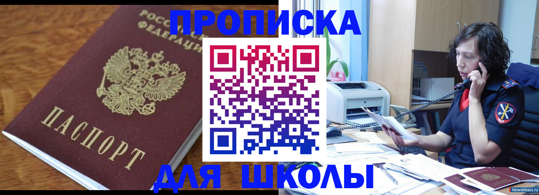 регистрация в Цивильске